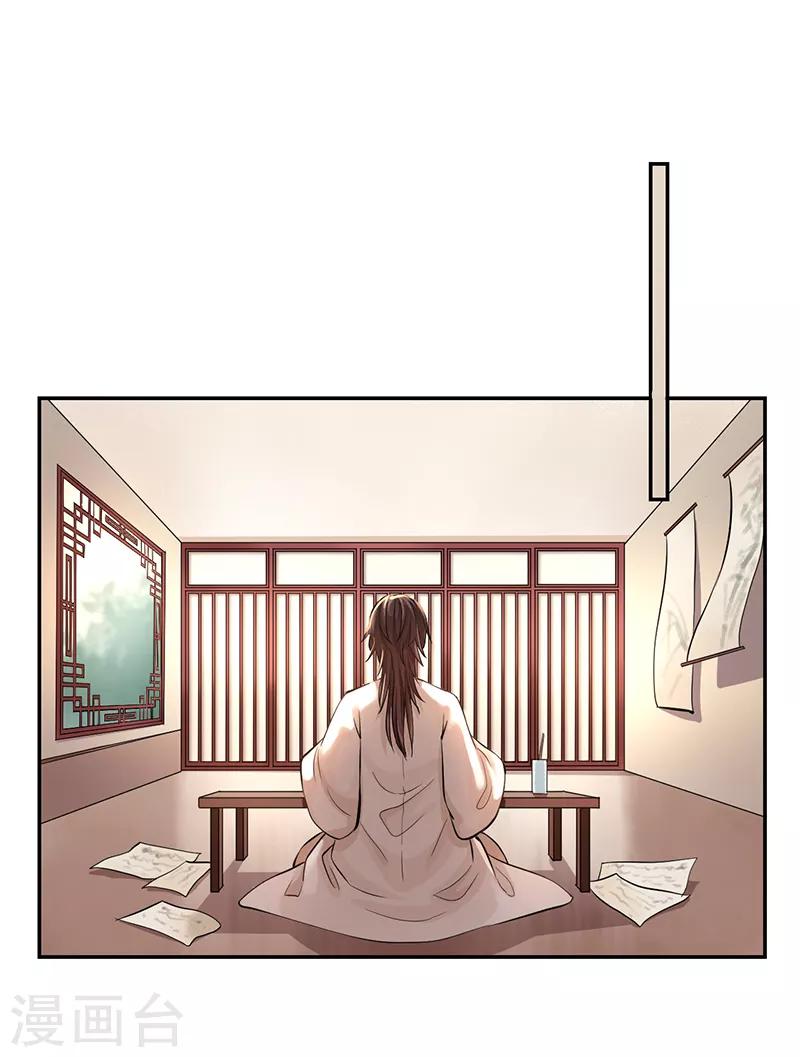 第68话 寄魂入木11