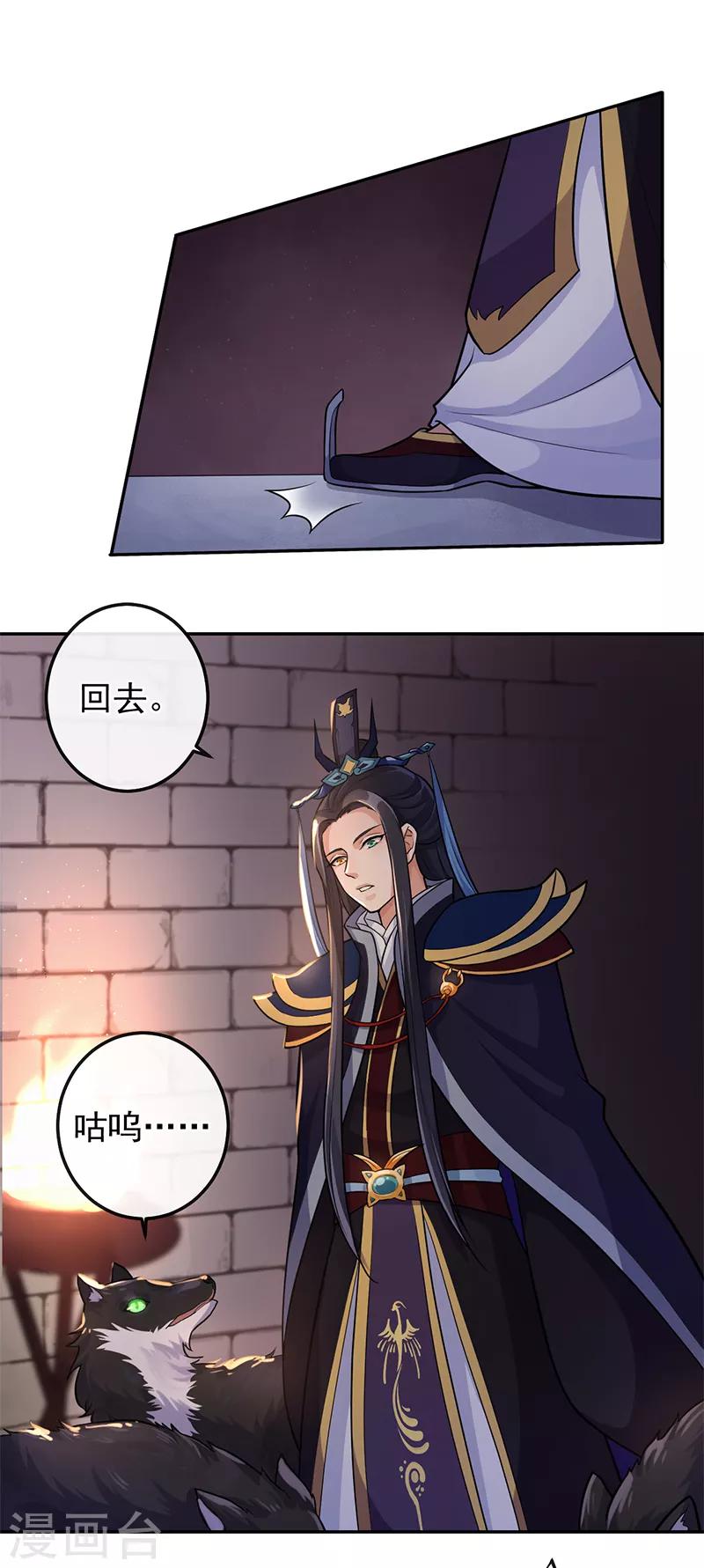第69话 请再教我一次1
