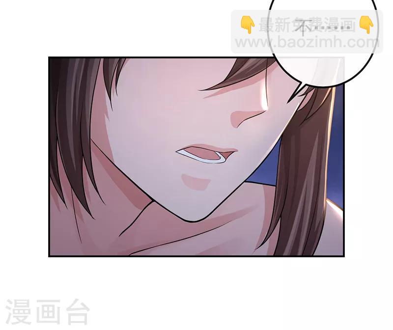 第69话 请再教我一次17