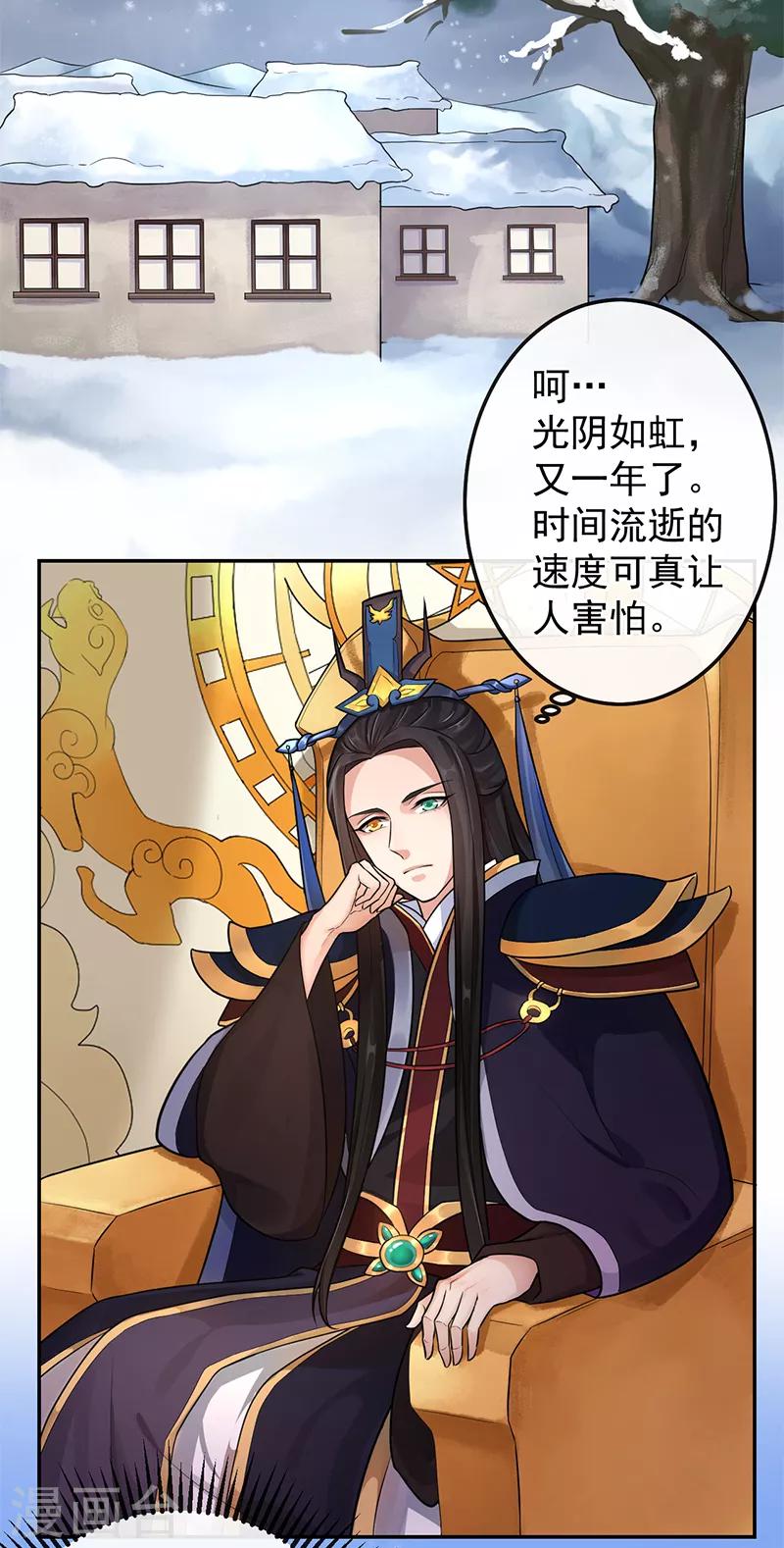 第69话 请再教我一次19