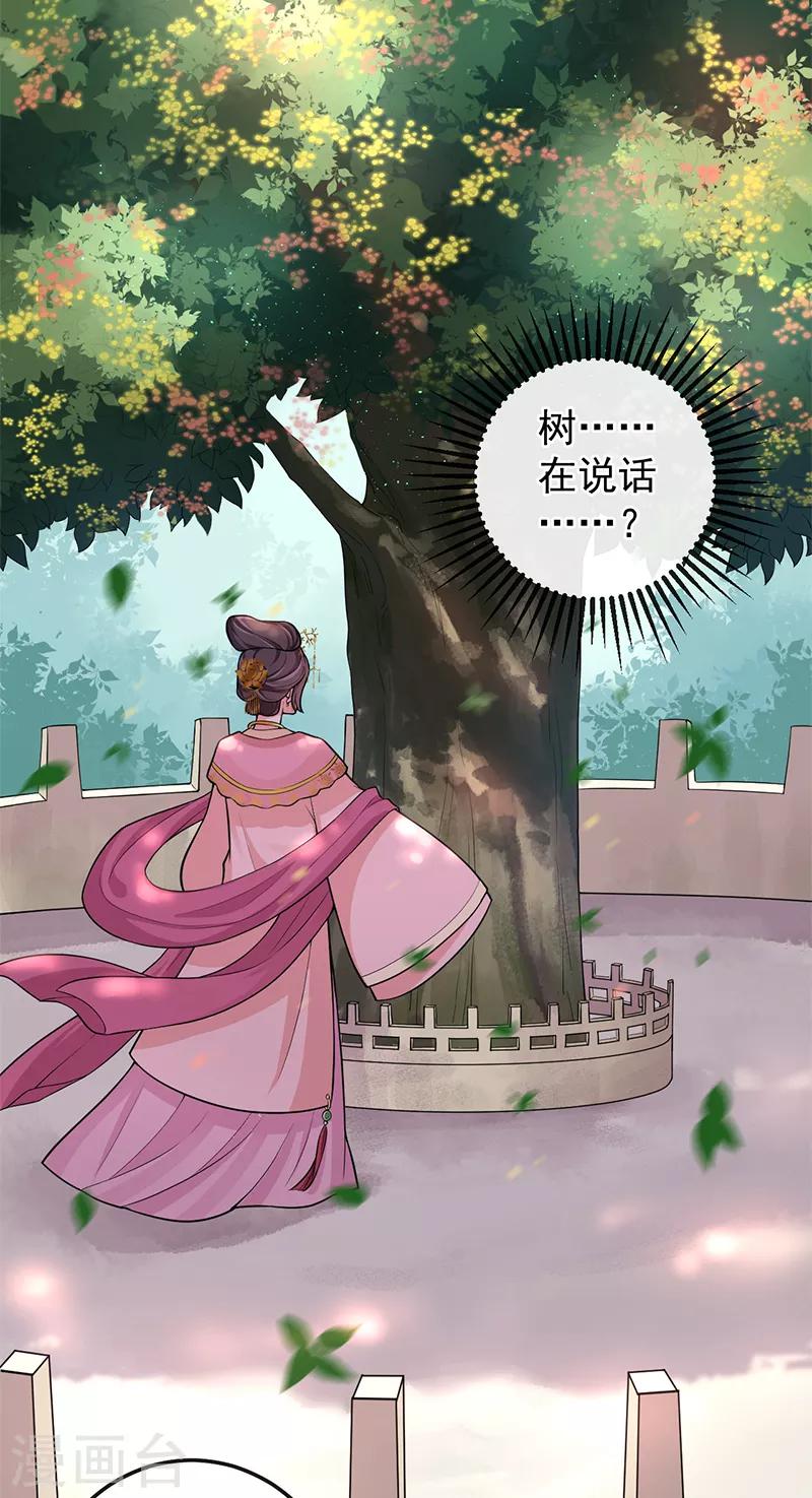 第69话 请再教我一次29