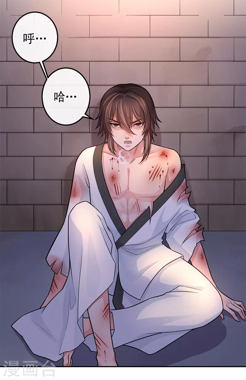 第69话 请再教我一次4