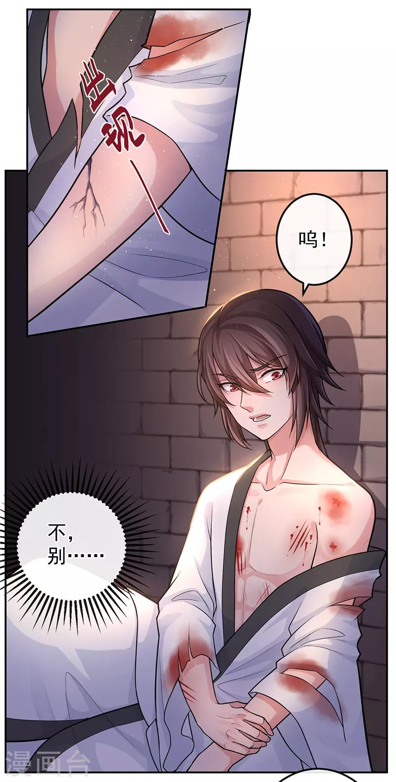 第69话 请再教我一次5