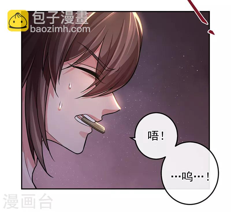 第69话 请再教我一次9