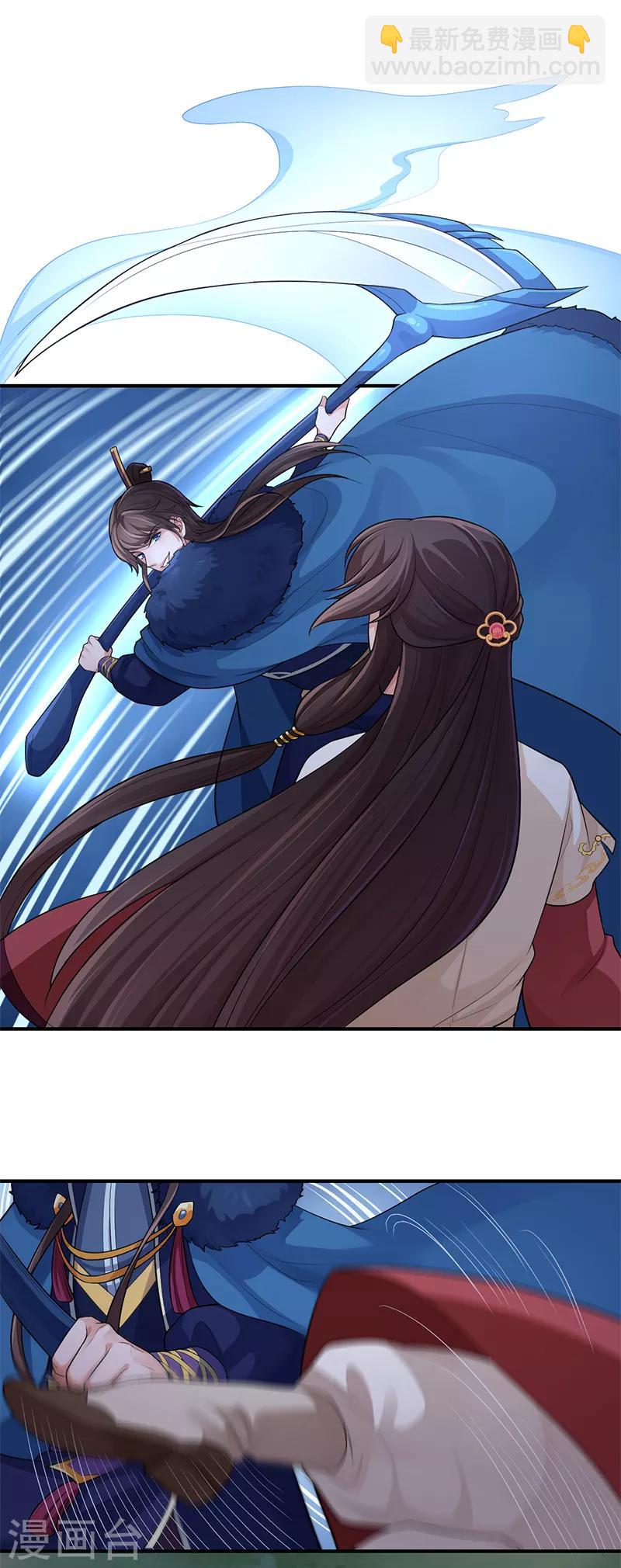 第74话 不祥之香10