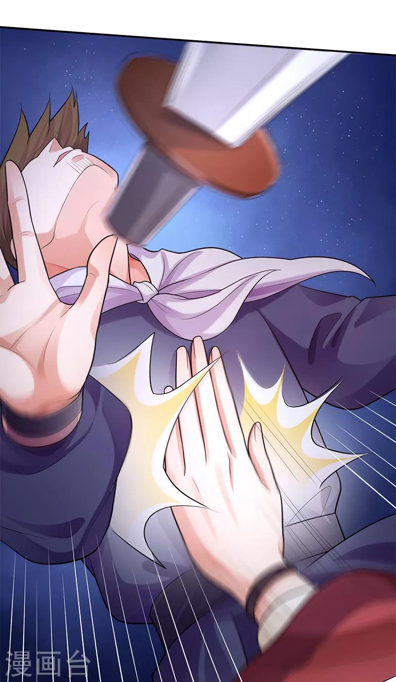 第74话 不祥之香5