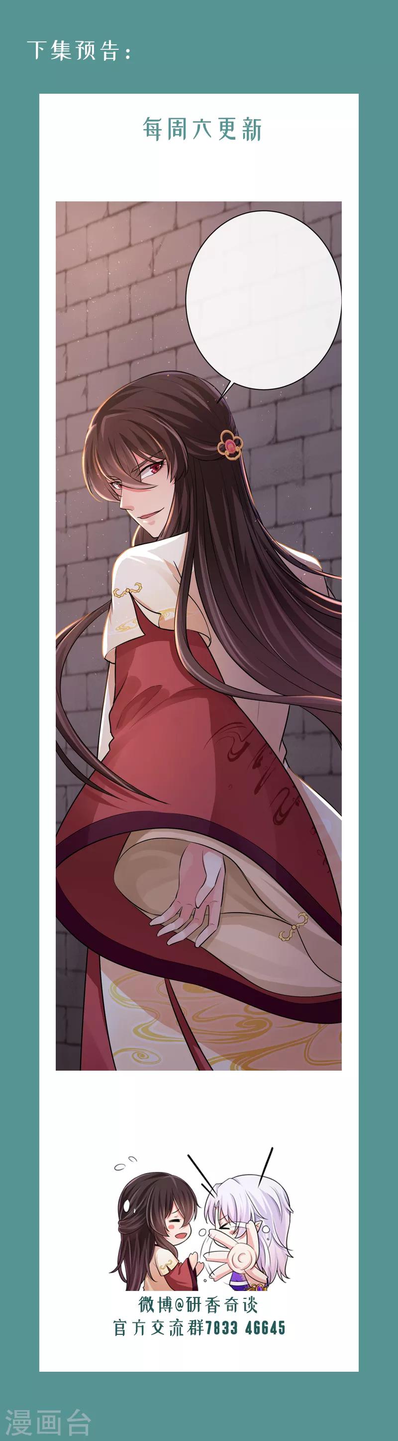 第75话 他是我的31