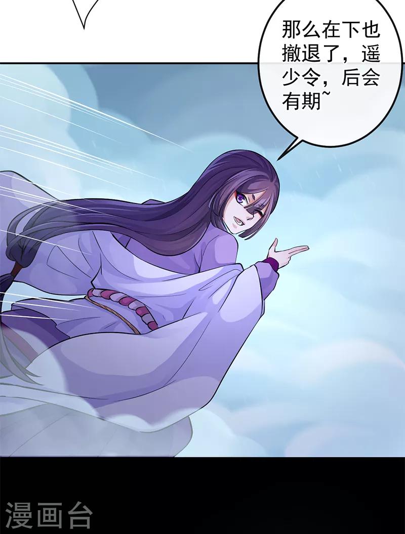 第75话 他是我的5