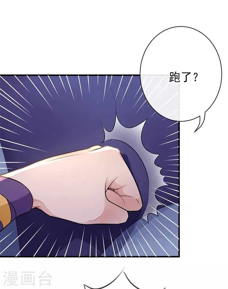 第83话 会没事的1