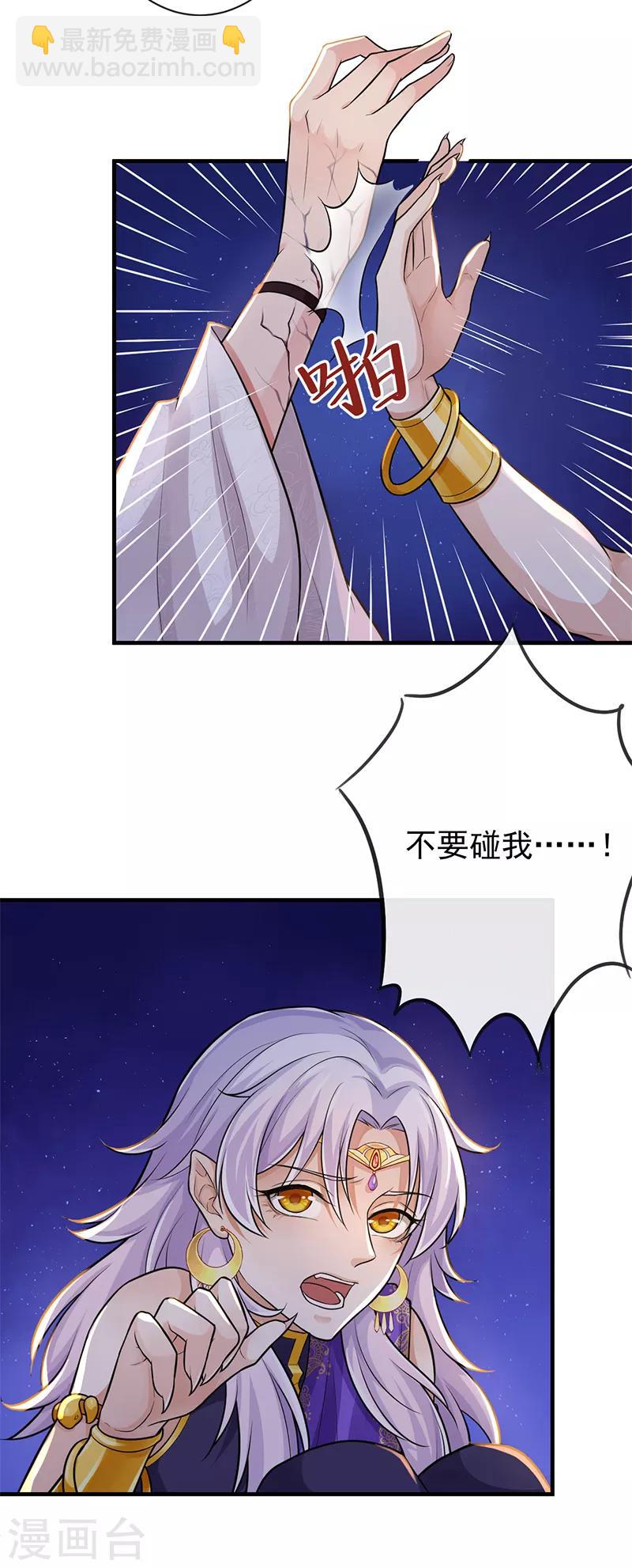 第83话 会没事的10