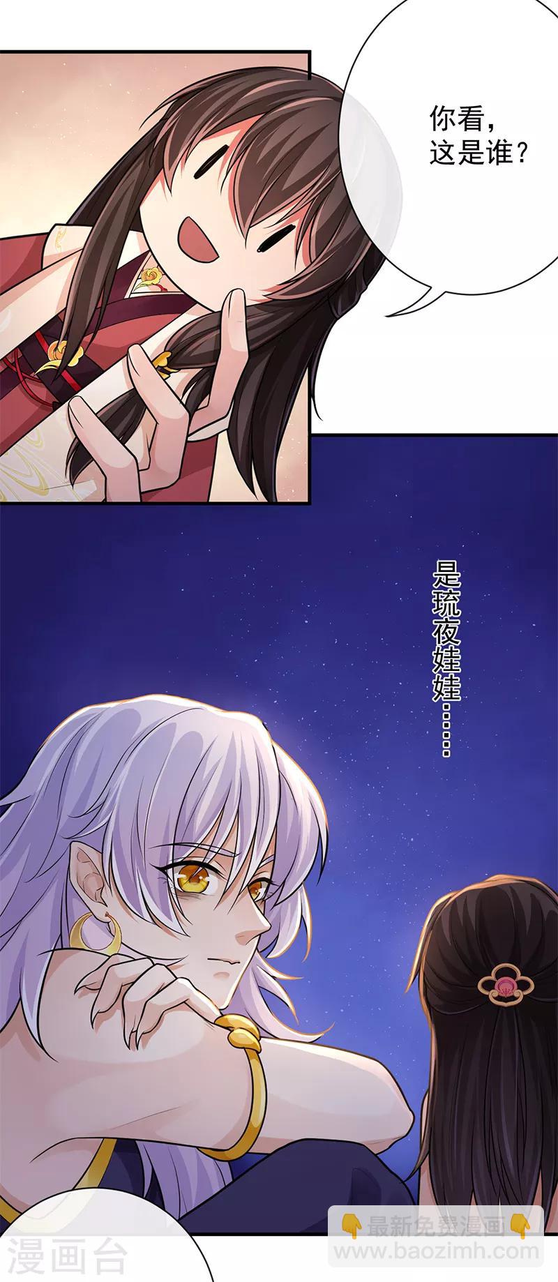 第83话 会没事的12
