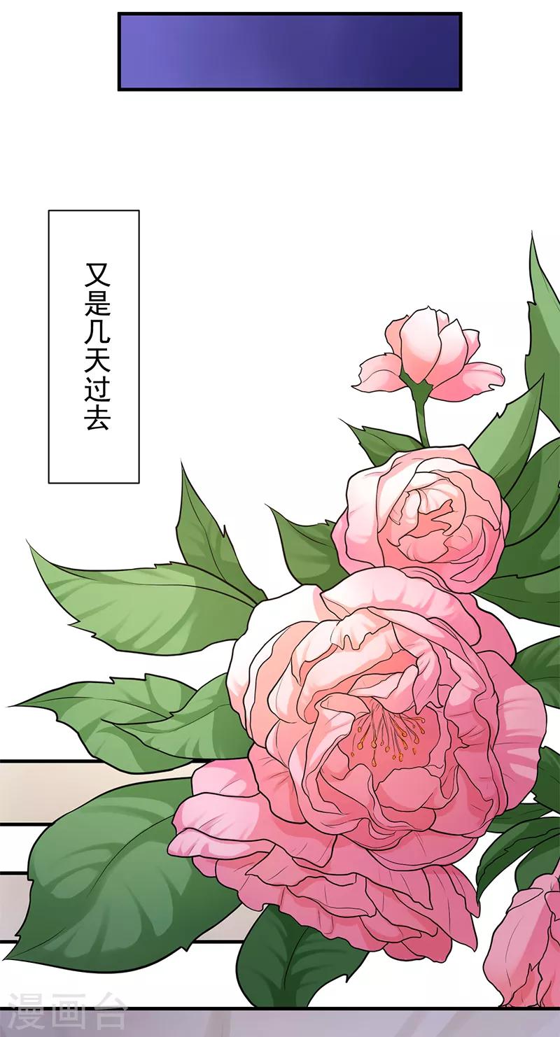 第83话 会没事的15