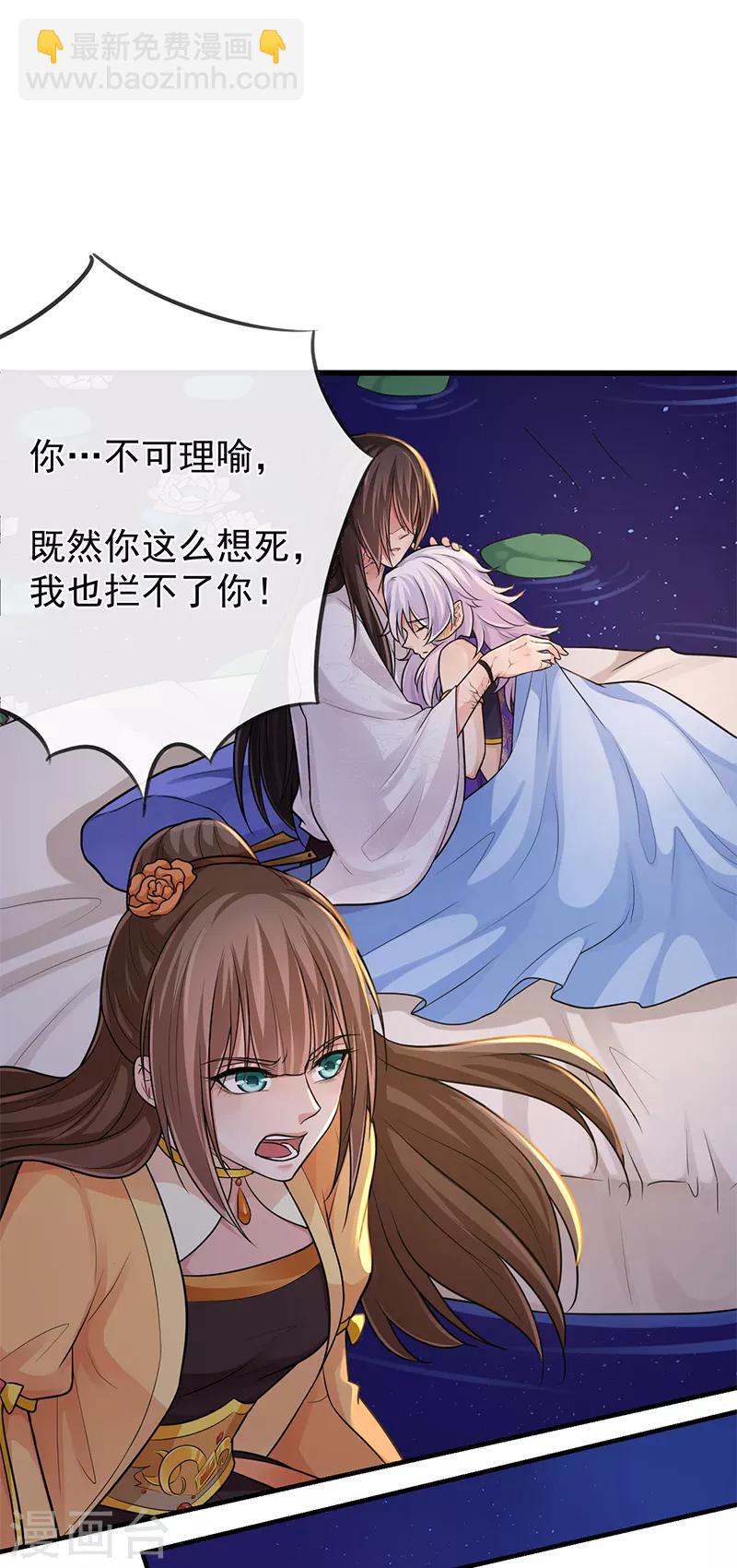 第83话 会没事的26