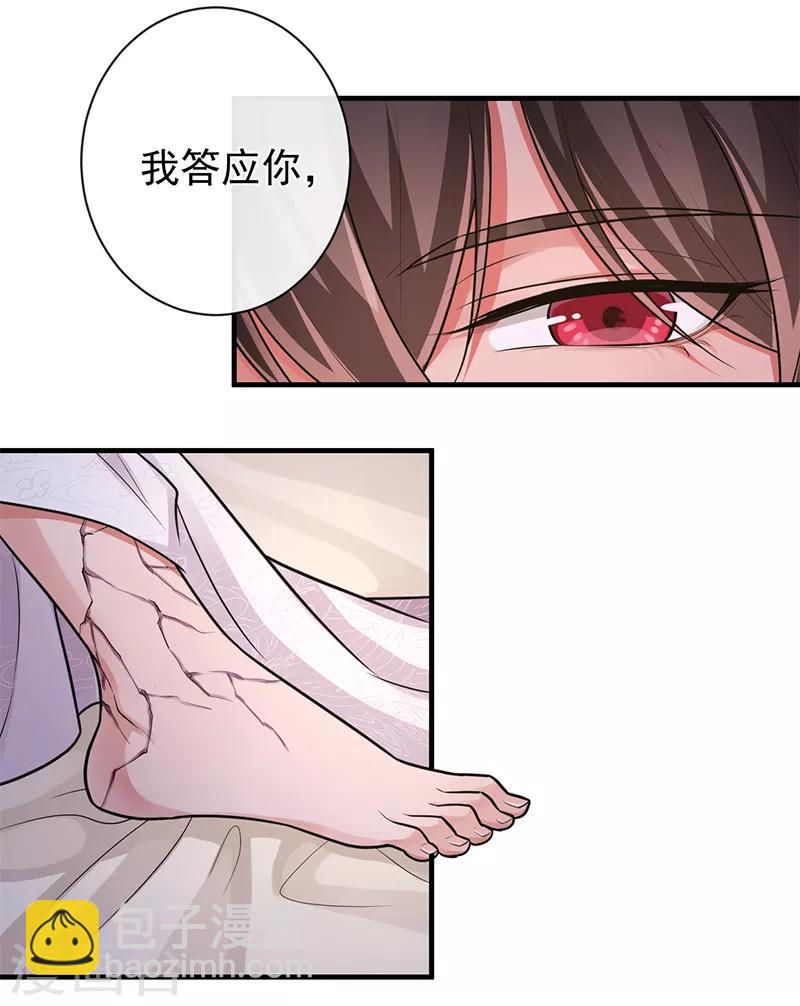 第83话 会没事的30