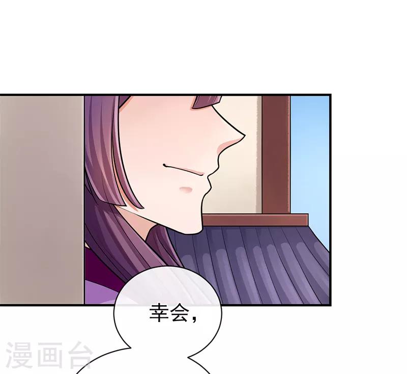 第83话 会没事的33