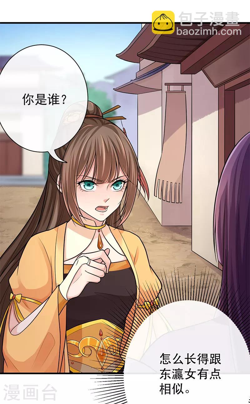 第83话 会没事的35