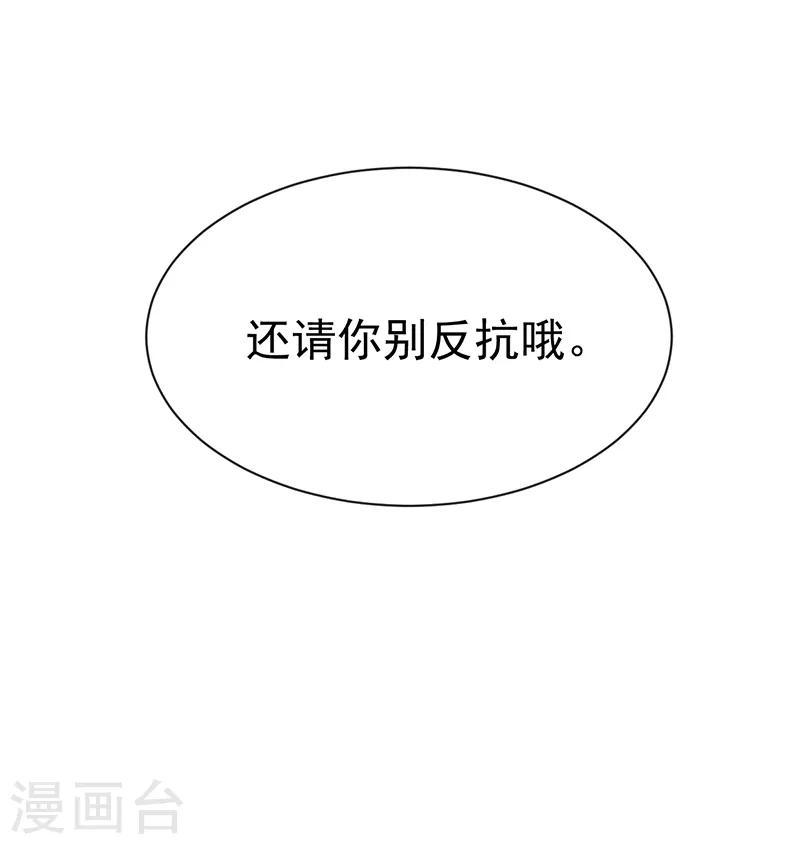 第83话 会没事的37