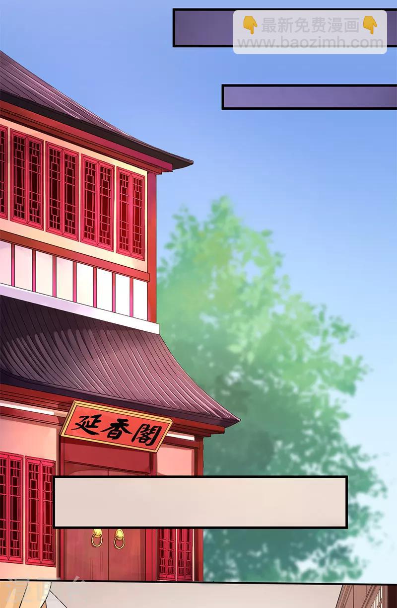 第83话 会没事的5