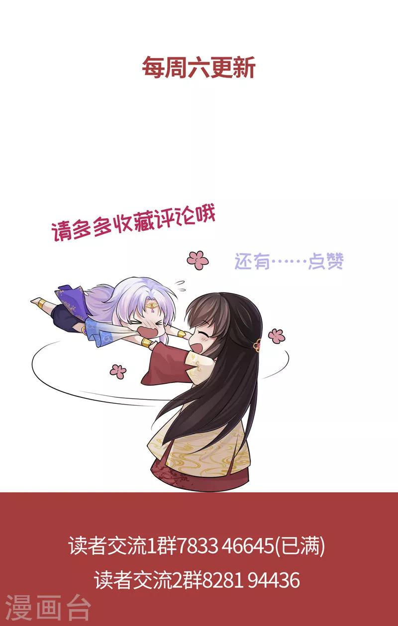 第95话 让男子心情变好的方法21
