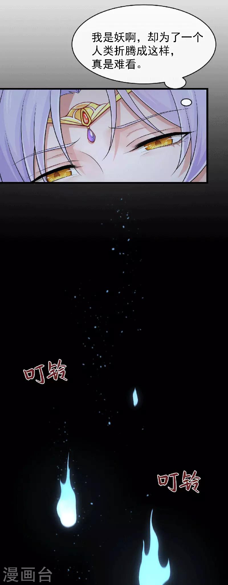 第99话 不要再消失了15