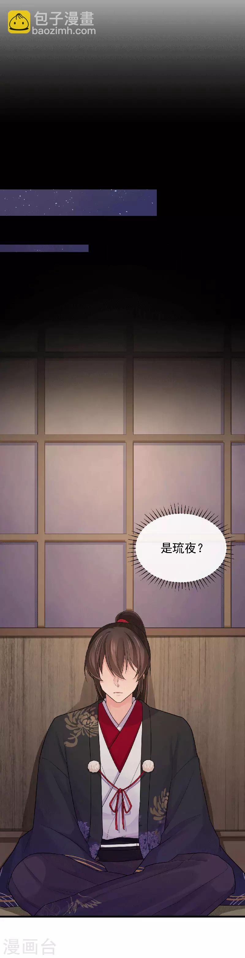 第99话 不要再消失了18