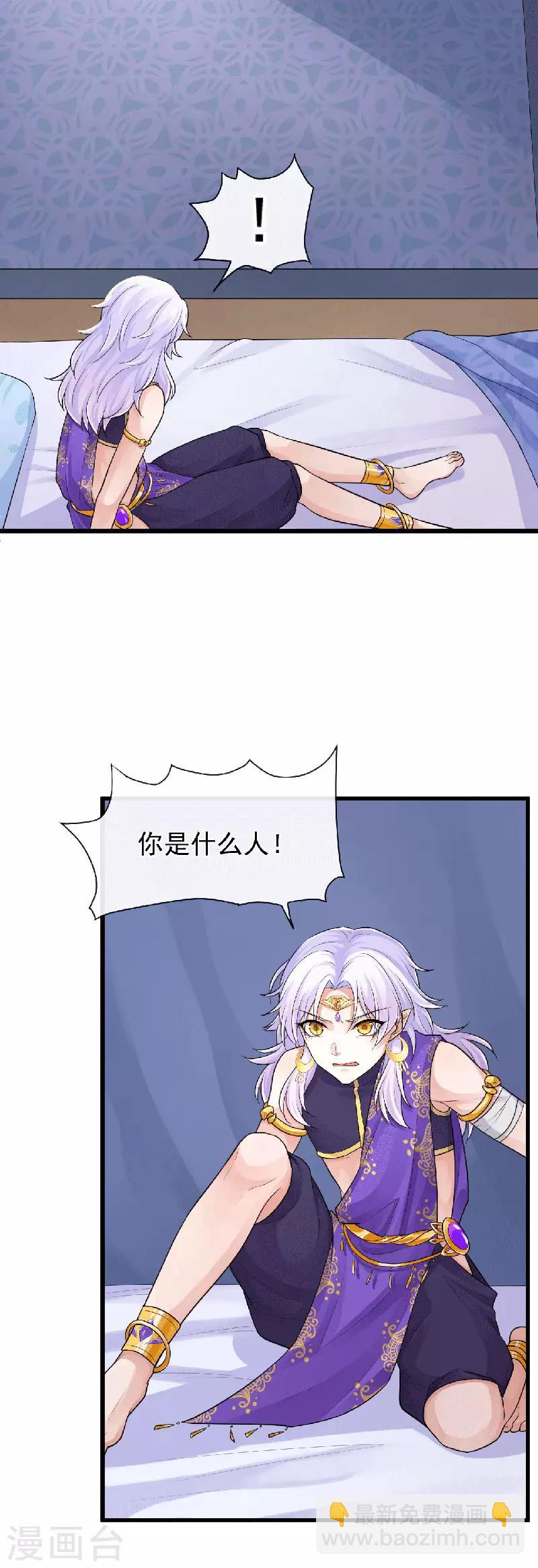 第99话 不要再消失了22