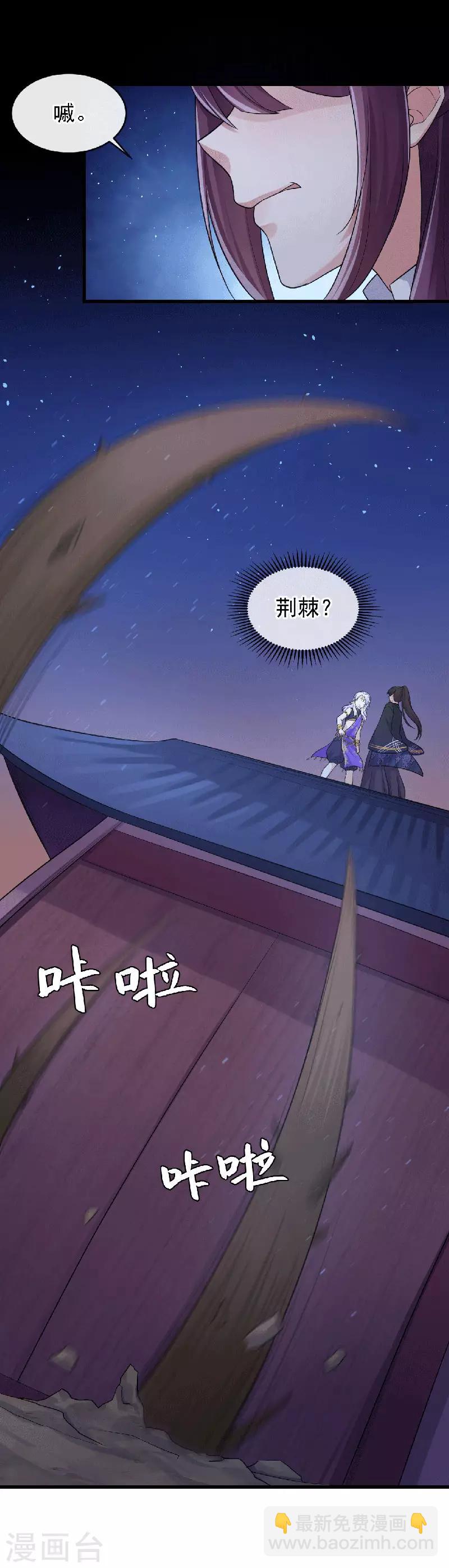 第99话 不要再消失了4
