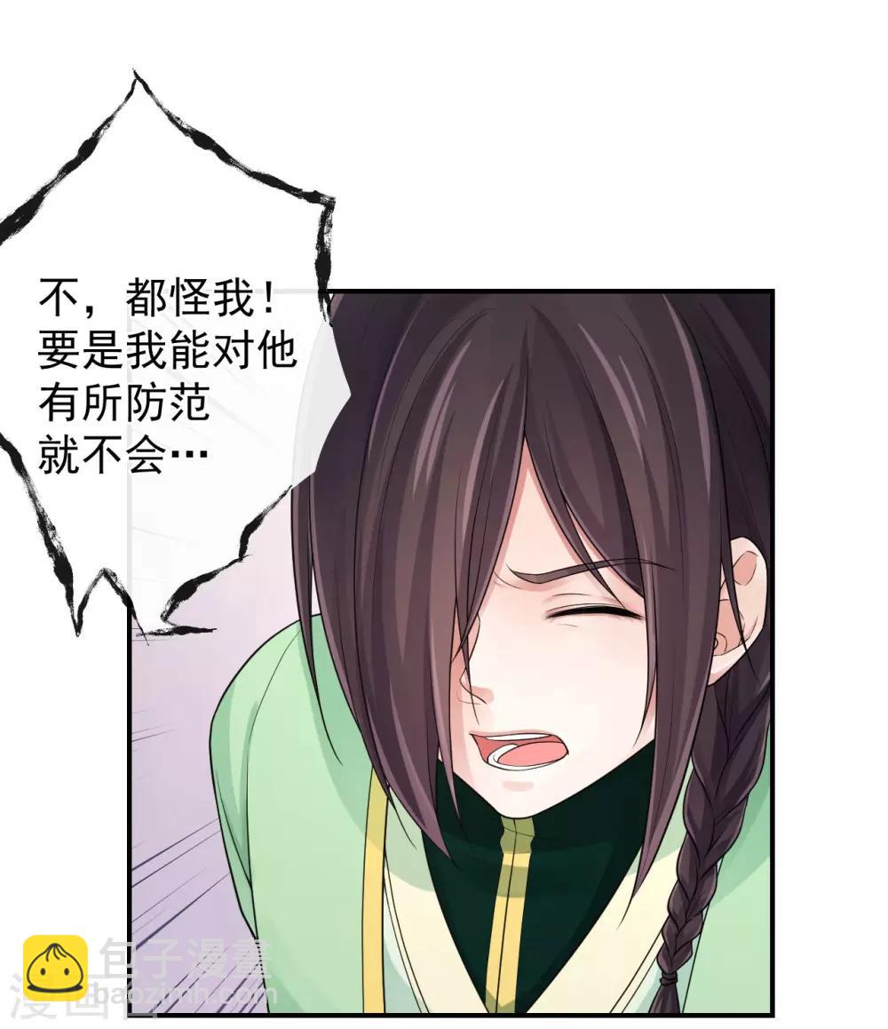 第102话 他现在只听我的14