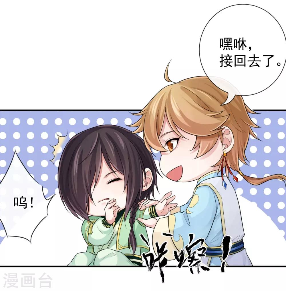 第102话 他现在只听我的15