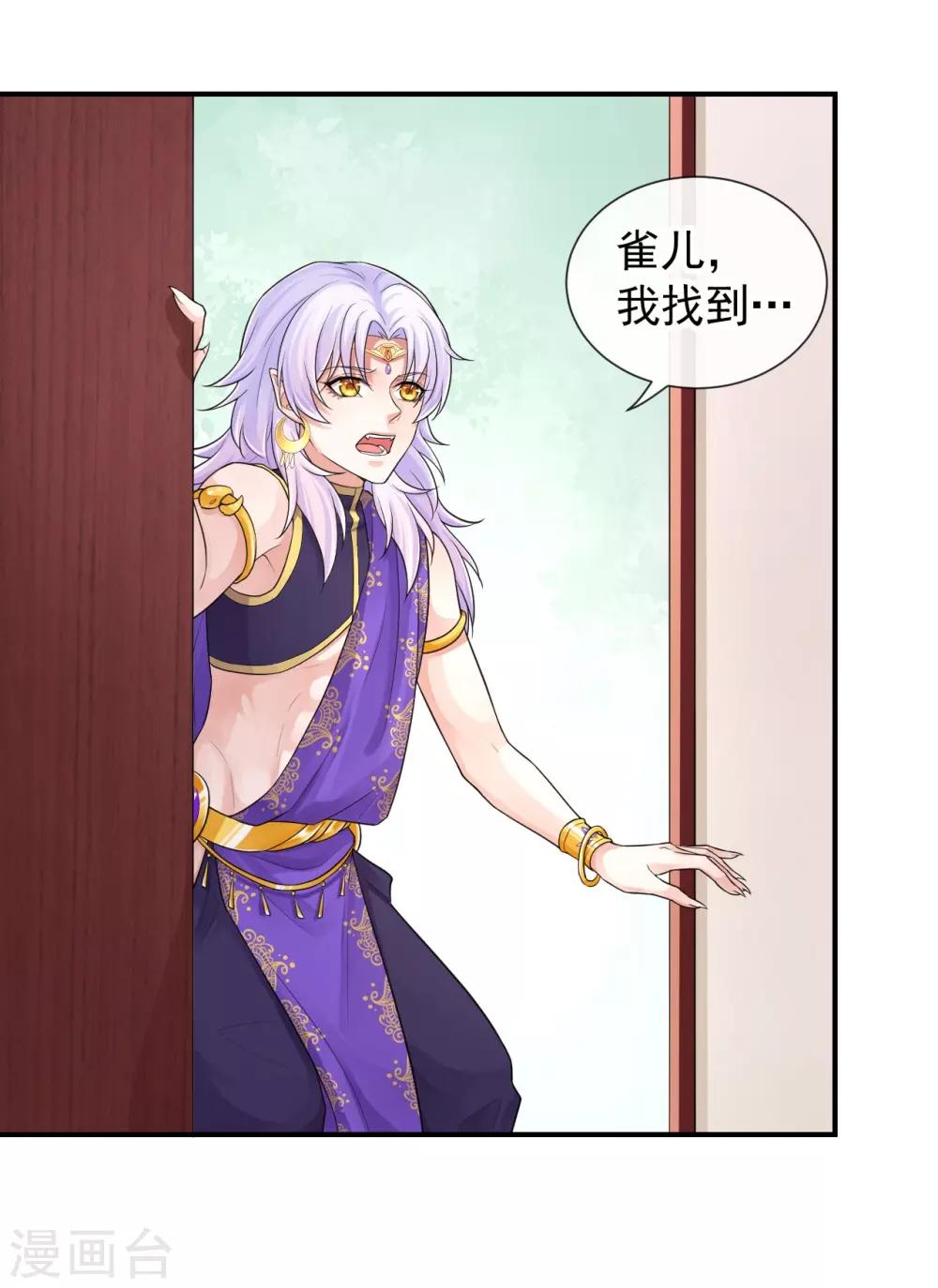 第102话 他现在只听我的20