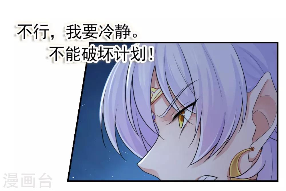第102话 他现在只听我的37
