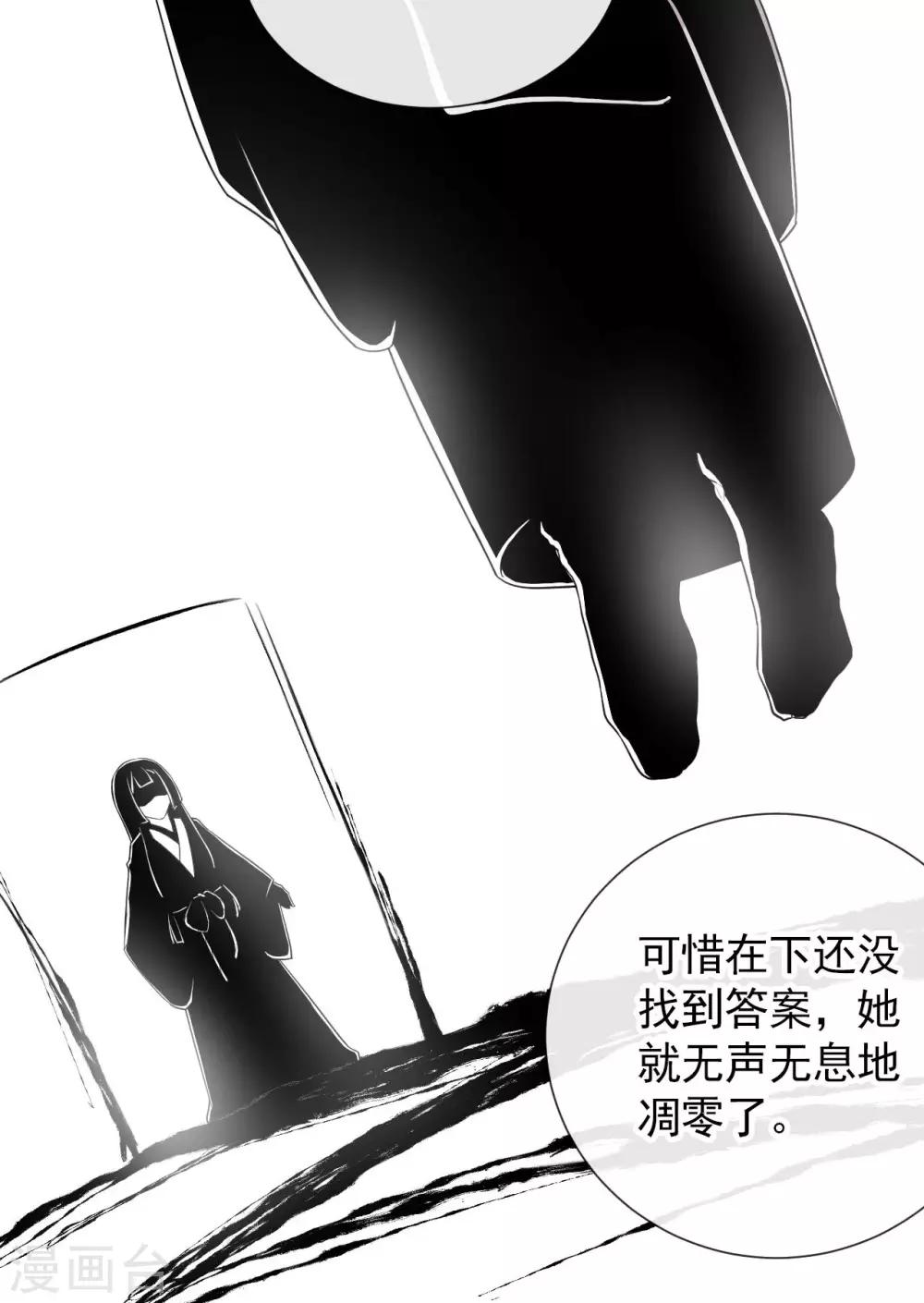 第102话 他现在只听我的4