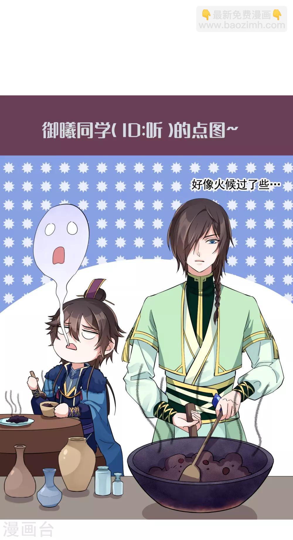 第102话 他现在只听我的42