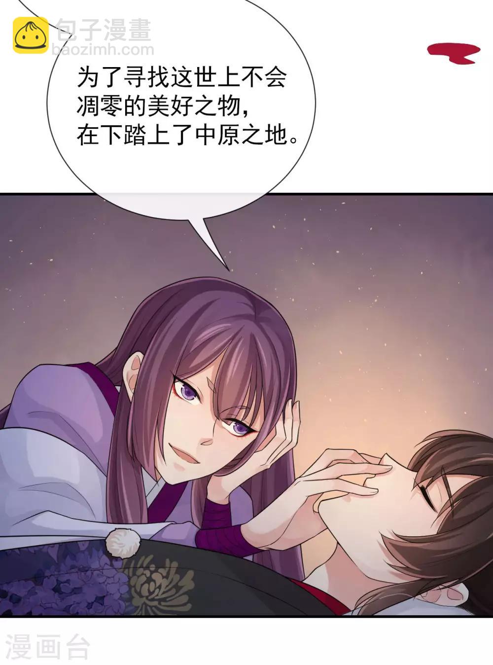第102话 他现在只听我的6