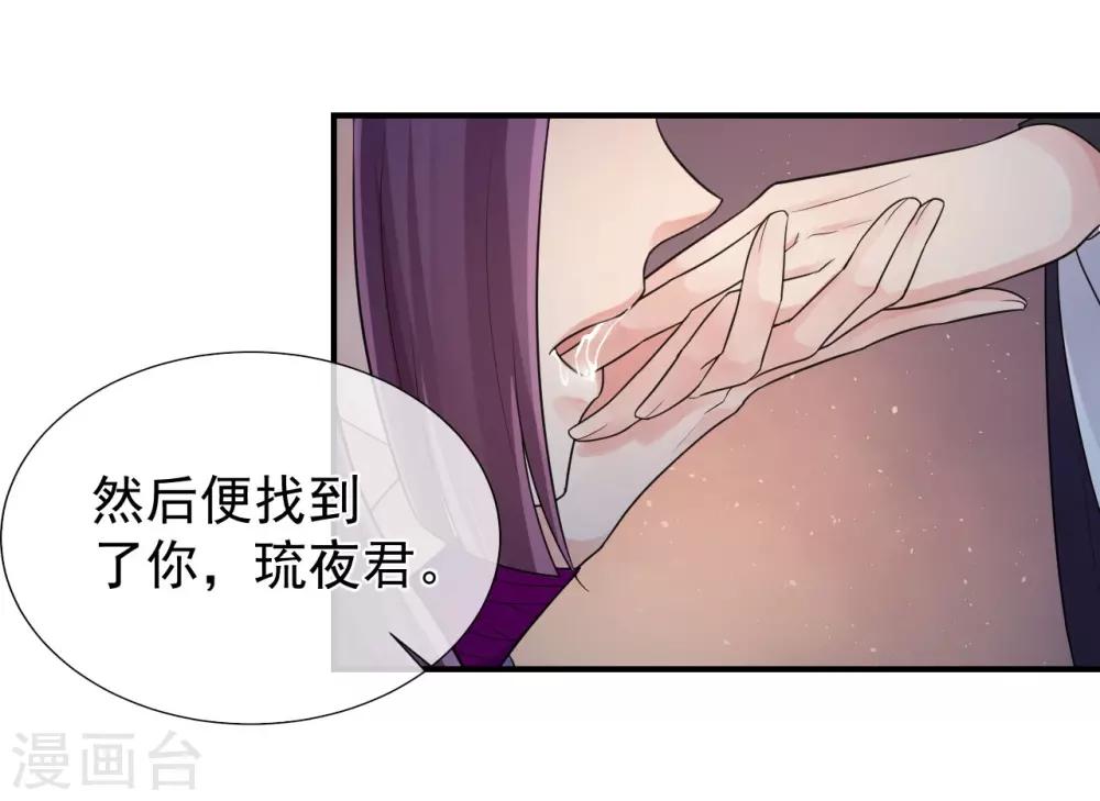 第102话 他现在只听我的7