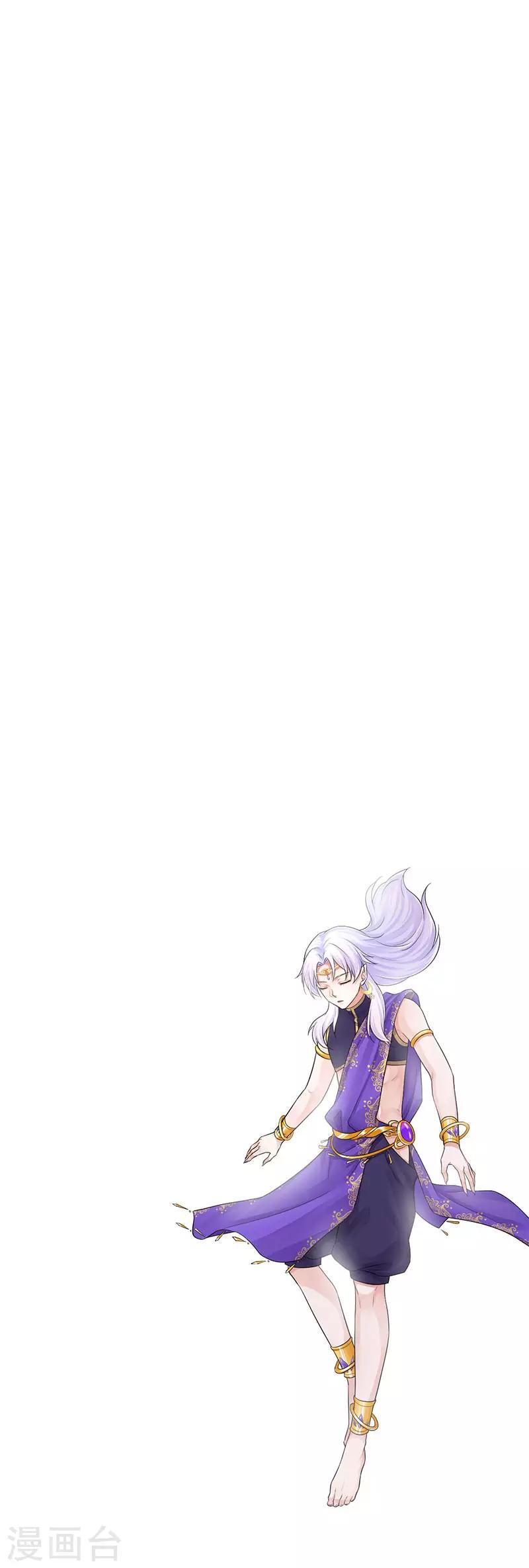 第103话 把他还给我10