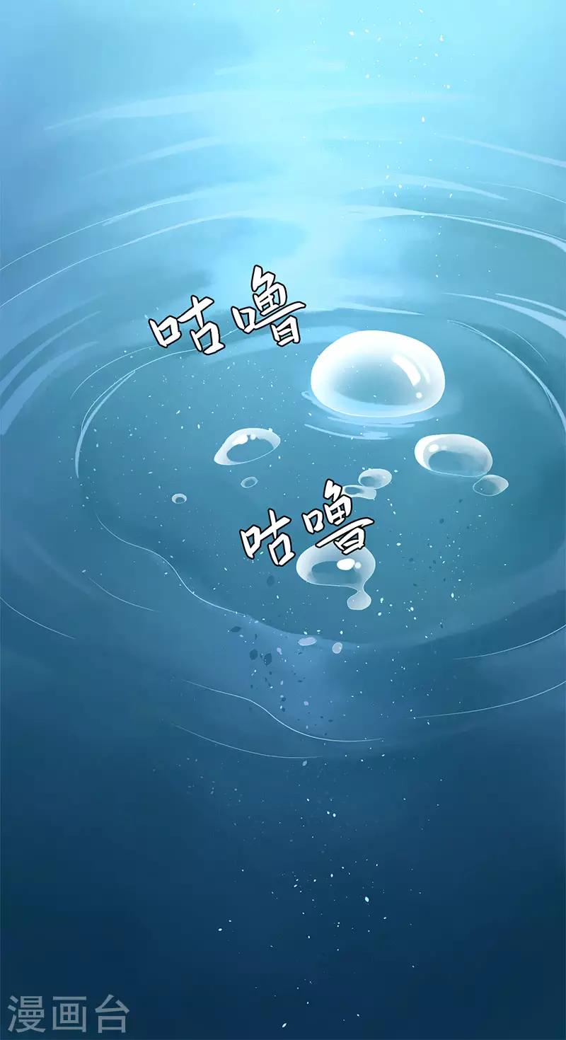 第103话 把他还给我19