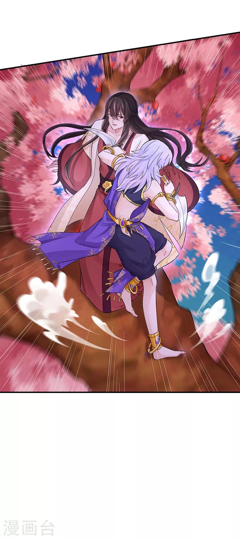 第104话 到底算人类还是灵木23