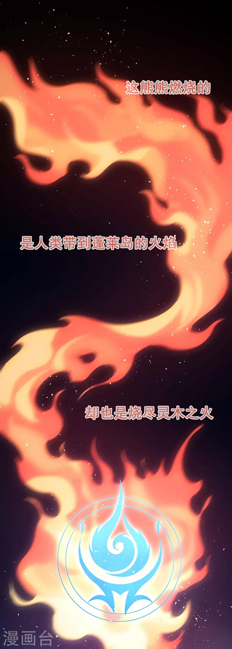 第108话 我们回家吧1