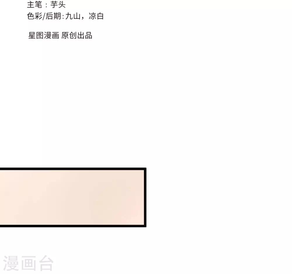 第116话 婚前试炼1