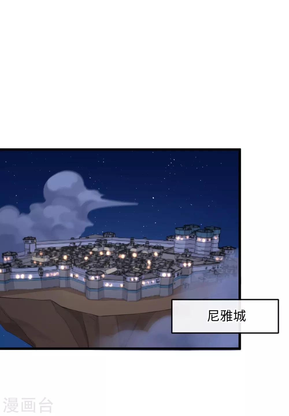 第116话 婚前试炼10