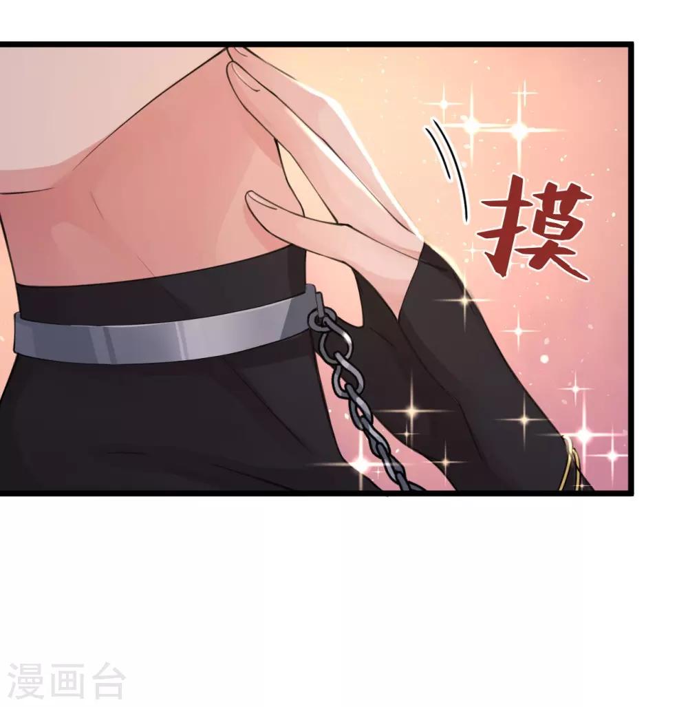 第116话 婚前试炼12