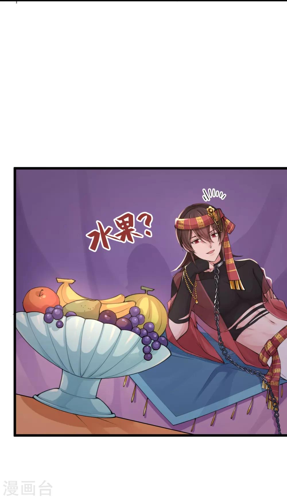 第116话 婚前试炼15