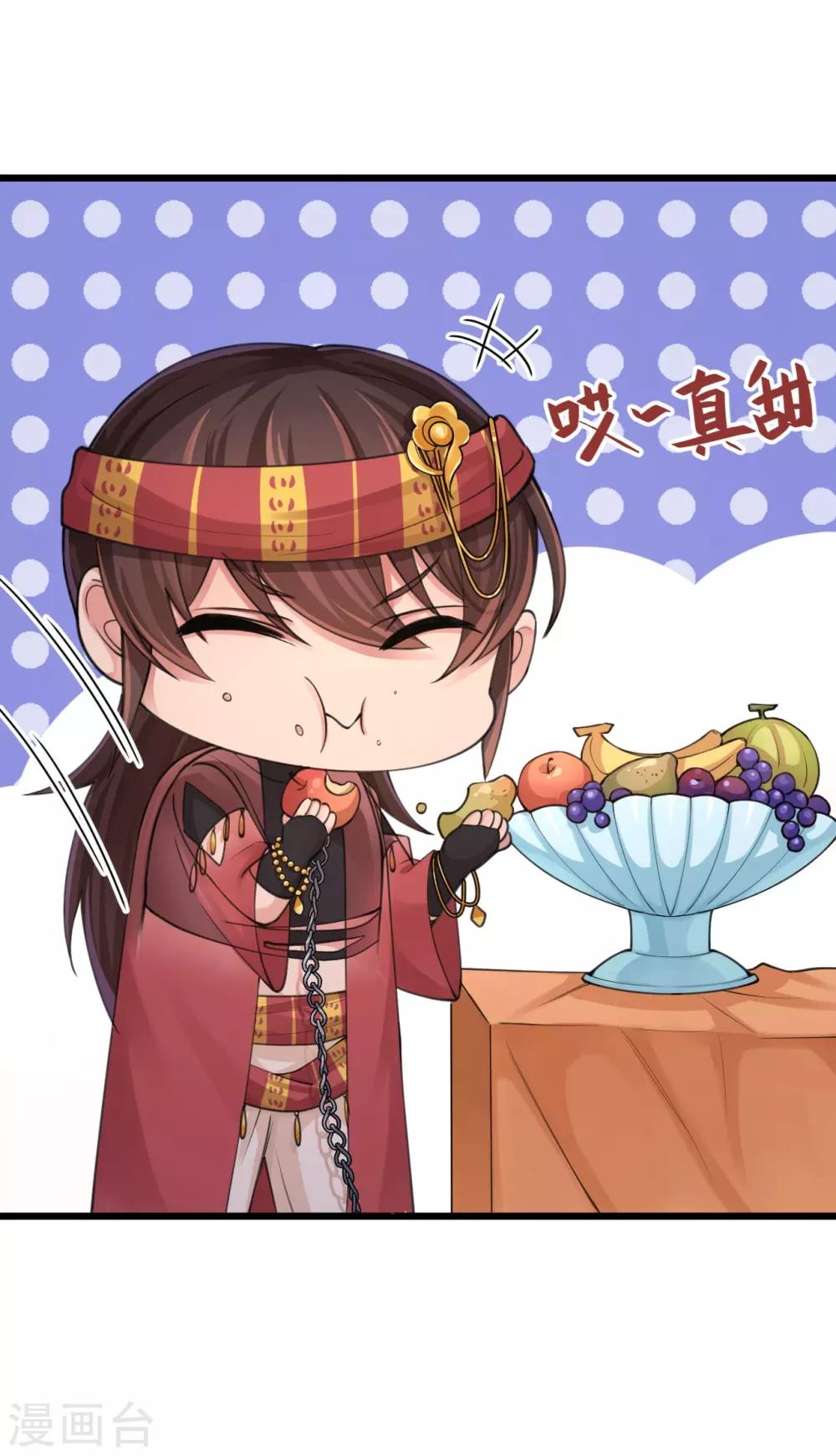第116话 婚前试炼16