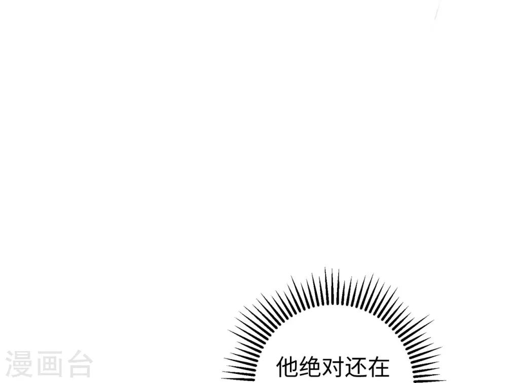 第116话 婚前试炼20