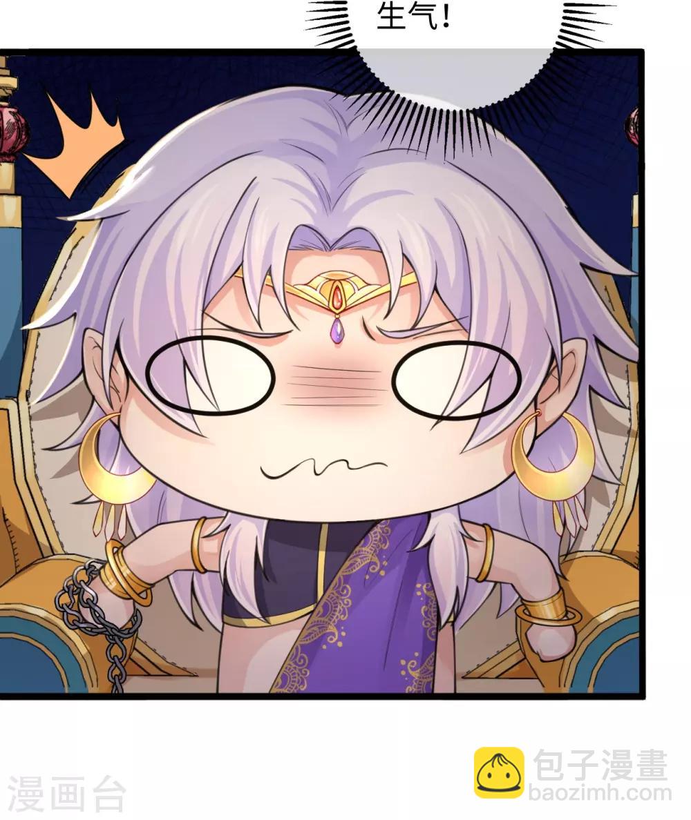 第116话 婚前试炼21