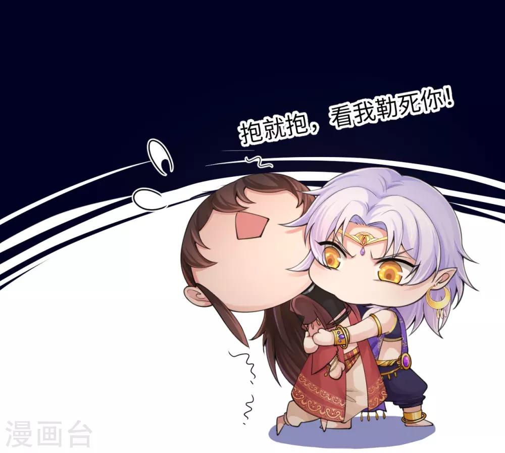 第116话 婚前试炼28