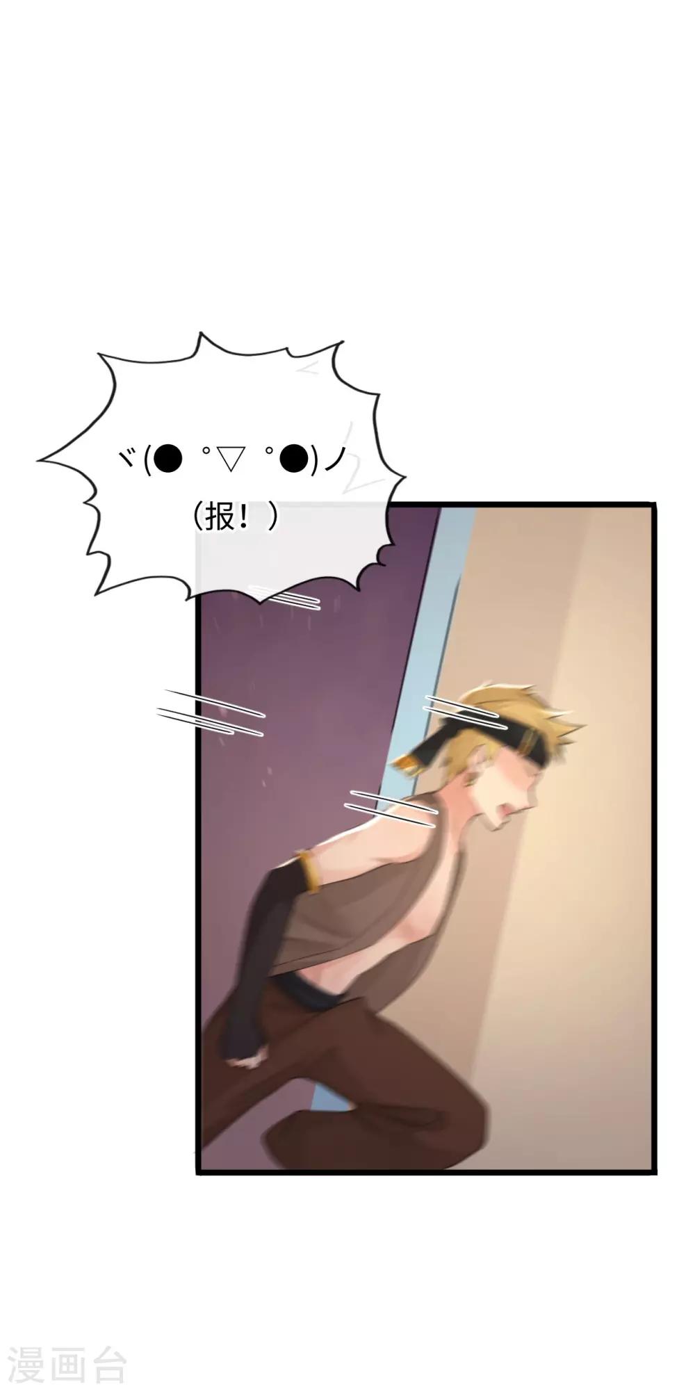 第116话 婚前试炼37