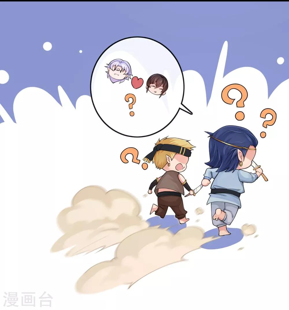 第116话 婚前试炼39