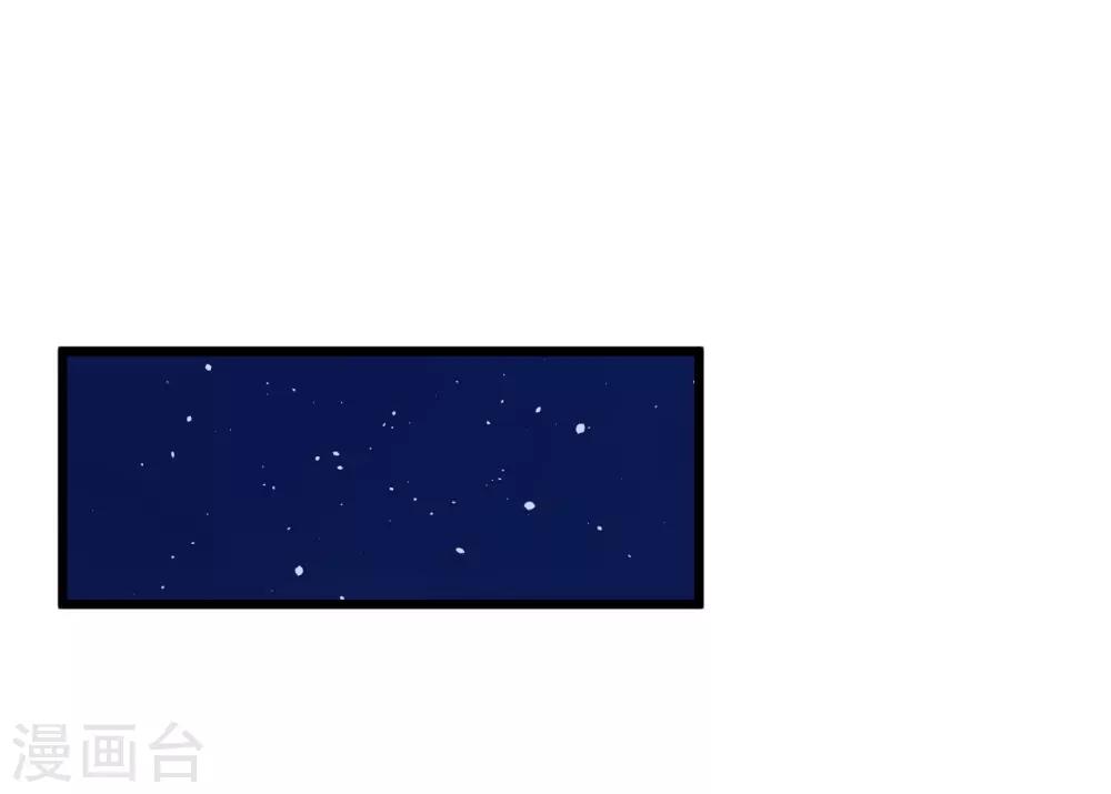 第116话 婚前试炼41